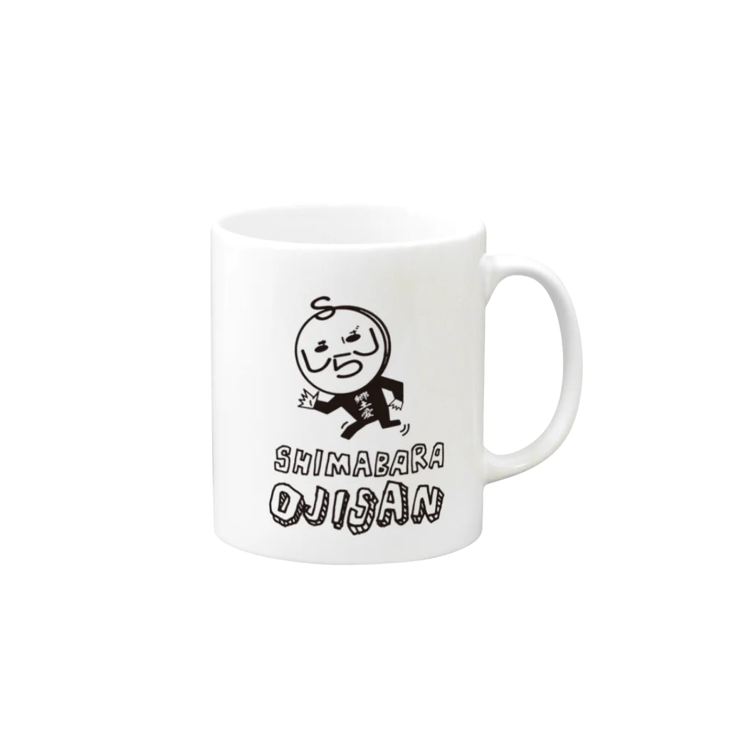 adthinkのしまばらおじさん Mug :right side of the handle