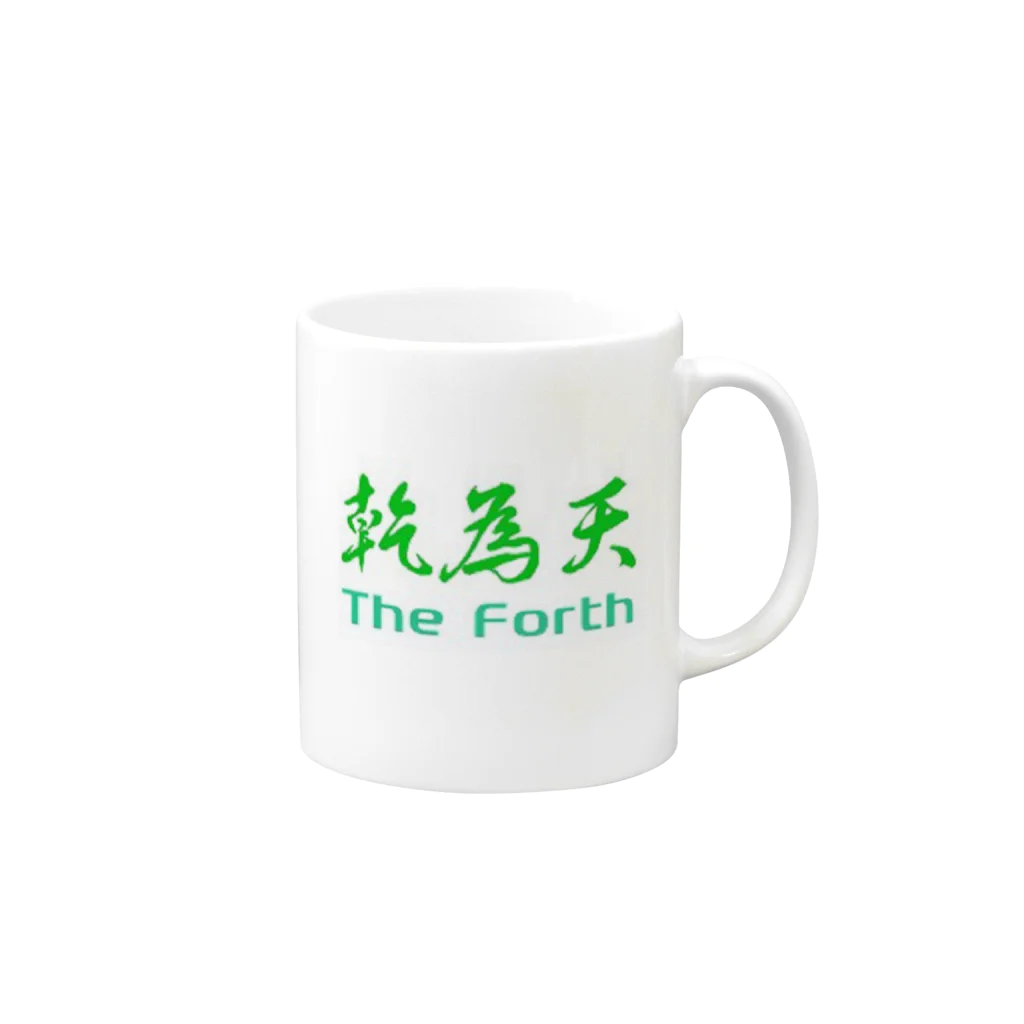 しらぬひの乾為天 Mug :right side of the handle