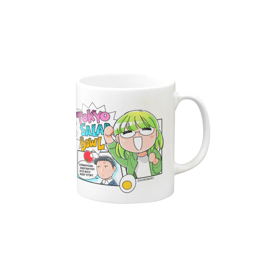 くろまるショップ【公式】の【東京サラダボウル】マグカップ【公式】 Mug :right side of the handle