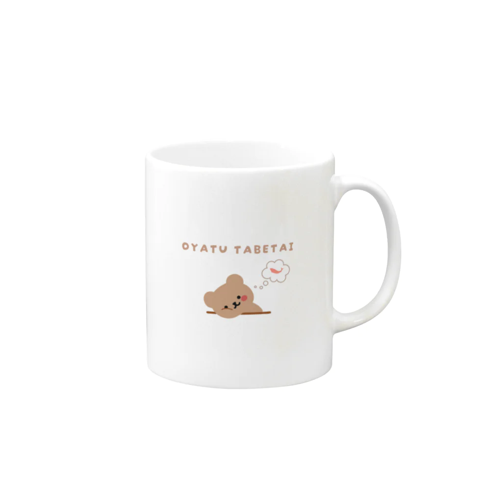 すずめ.のOYATU TABETAI BEAR Mug :right side of the handle