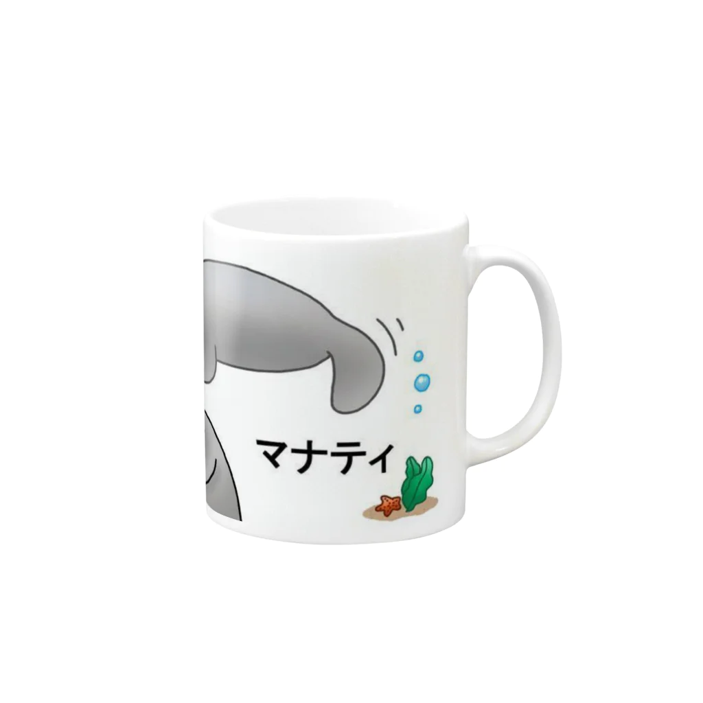 mana_cyanのマナティ　マグカップ Mug :right side of the handle