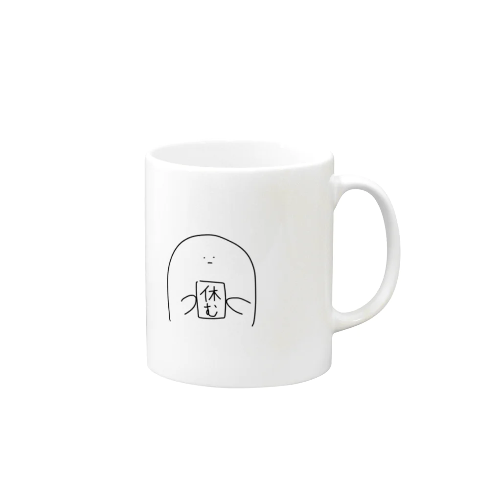 ニンジン🥕のおばけ👻【休む】 Mug :right side of the handle