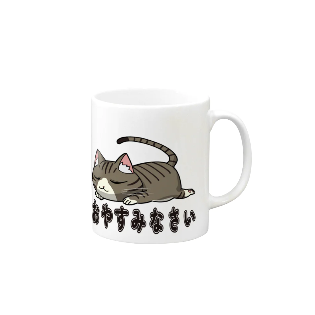 猫との風景のおやすみなさい_キジトラ Mug :right side of the handle