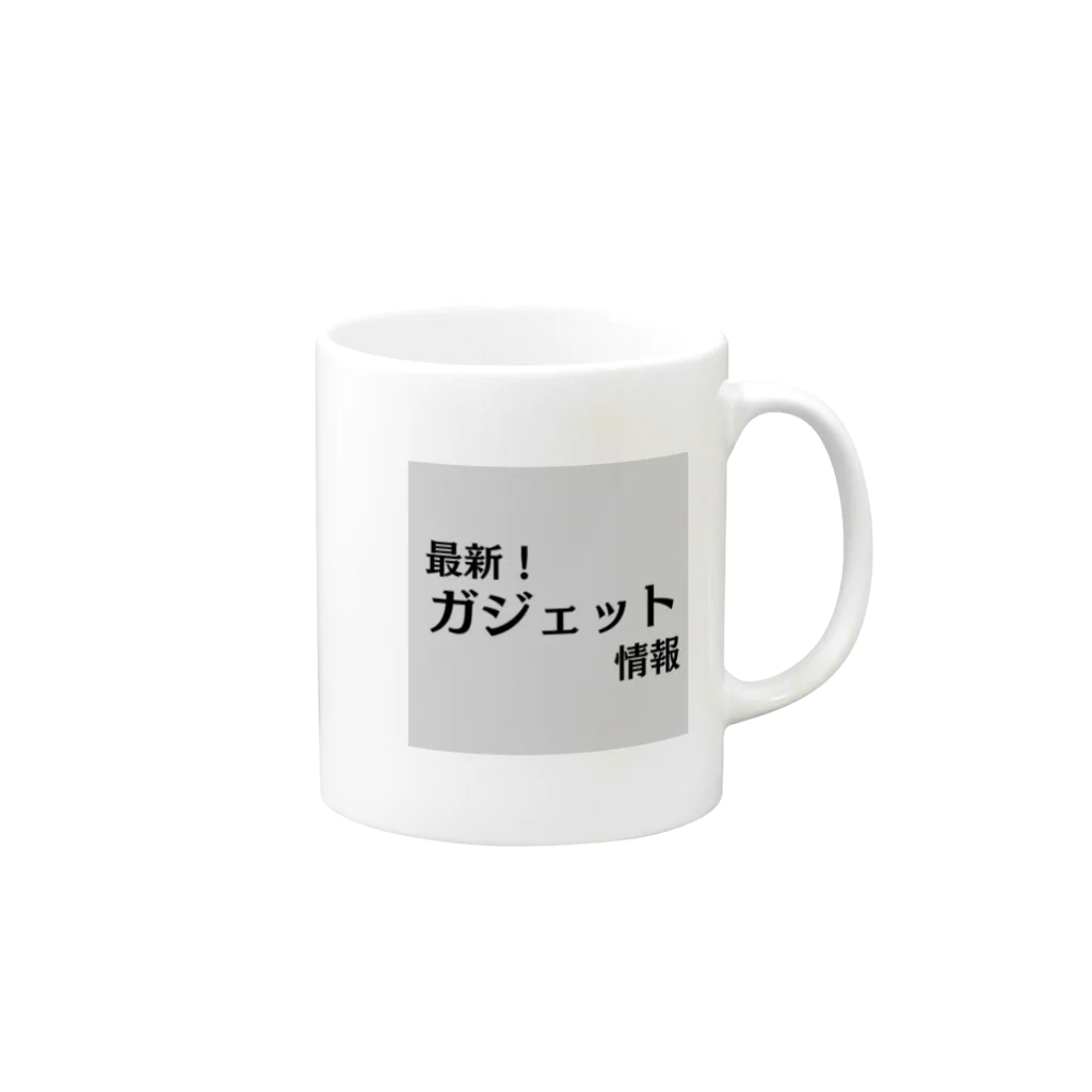 ヲシラリカの最新！ガジェット情報 Mug :right side of the handle