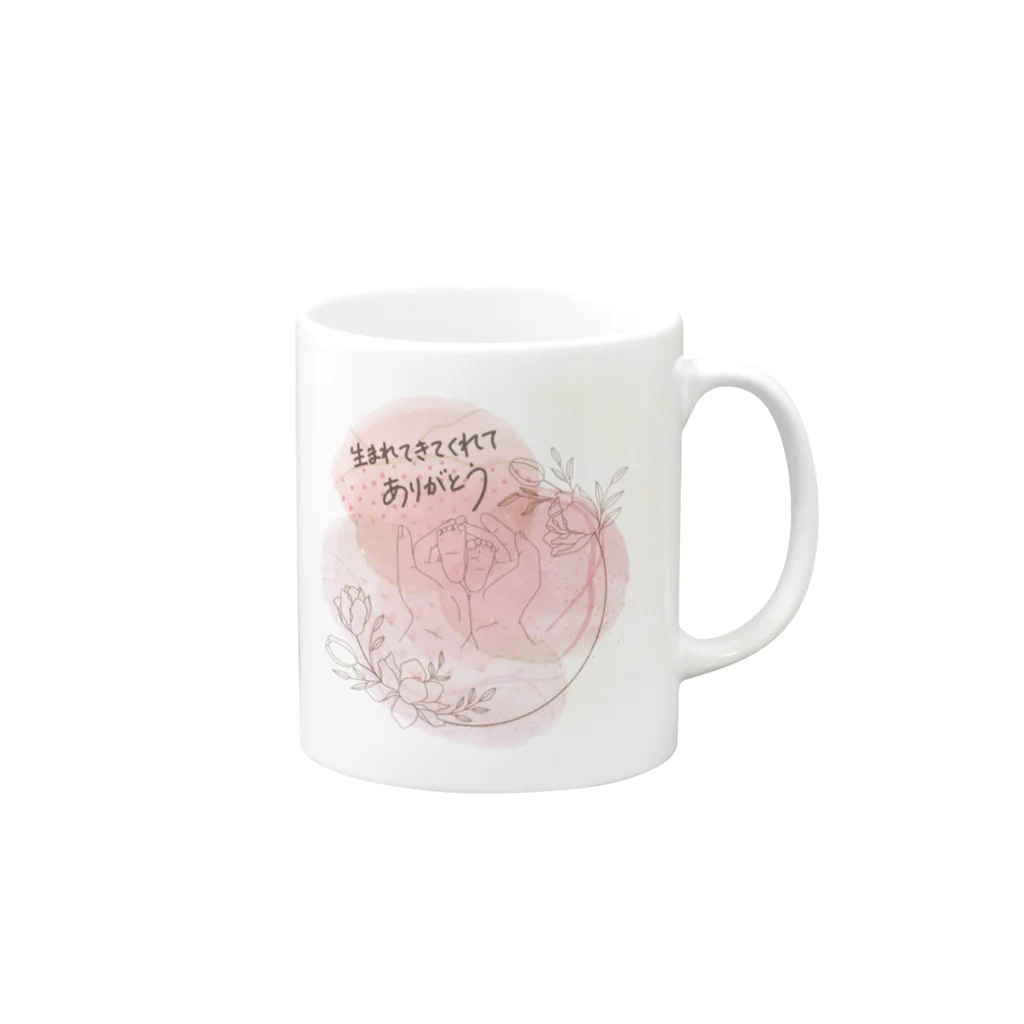 Color Rieのありがとう Mug :right side of the handle