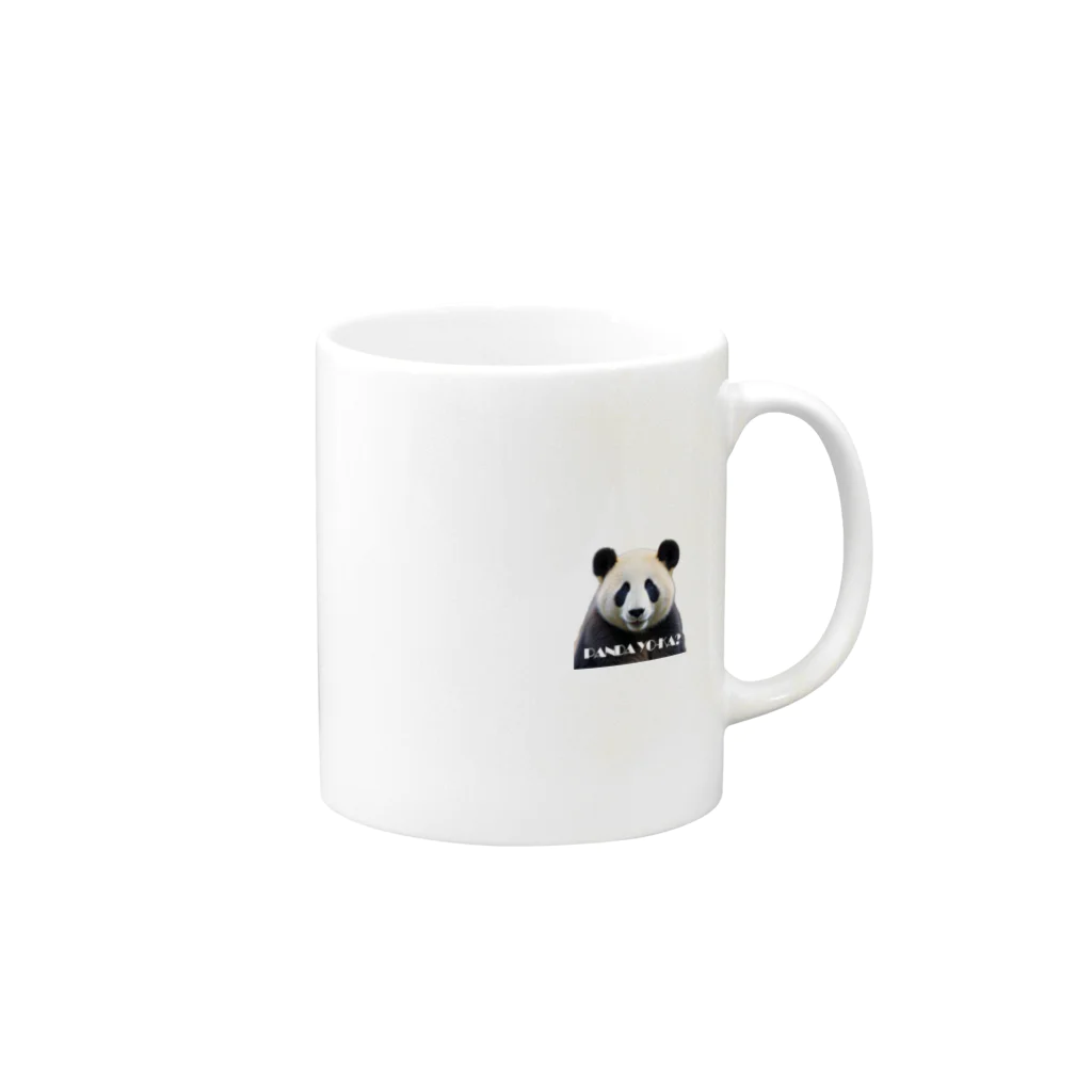 きほんてきにはものと～んのパンダ用か？ Mug :right side of the handle