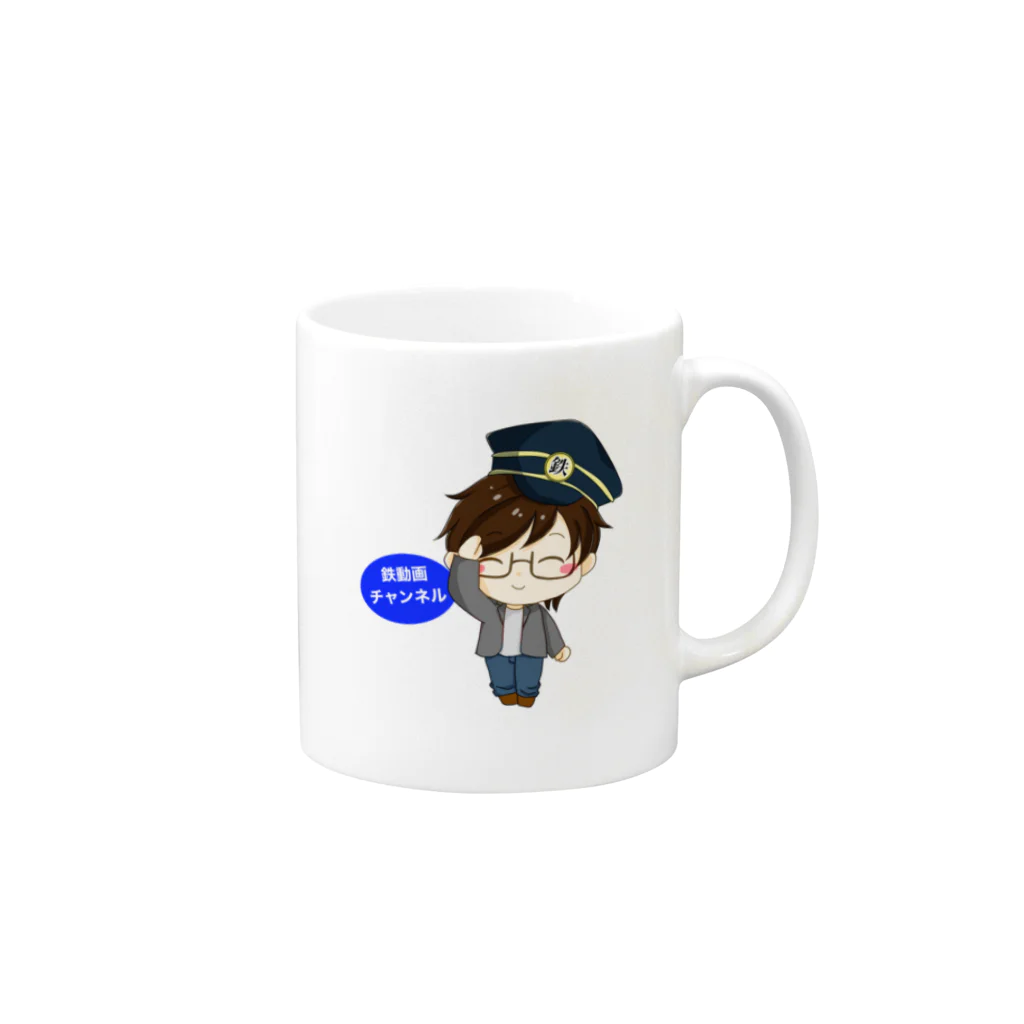 tetsudogach-Tetsuoの鉄動画チャンネル公式キャラクター Mug :right side of the handle