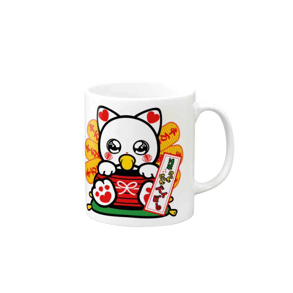 浅草にゃんにゃんベイビーの浅草にゃんにゃんベイビー２ Mug :right side of the handle