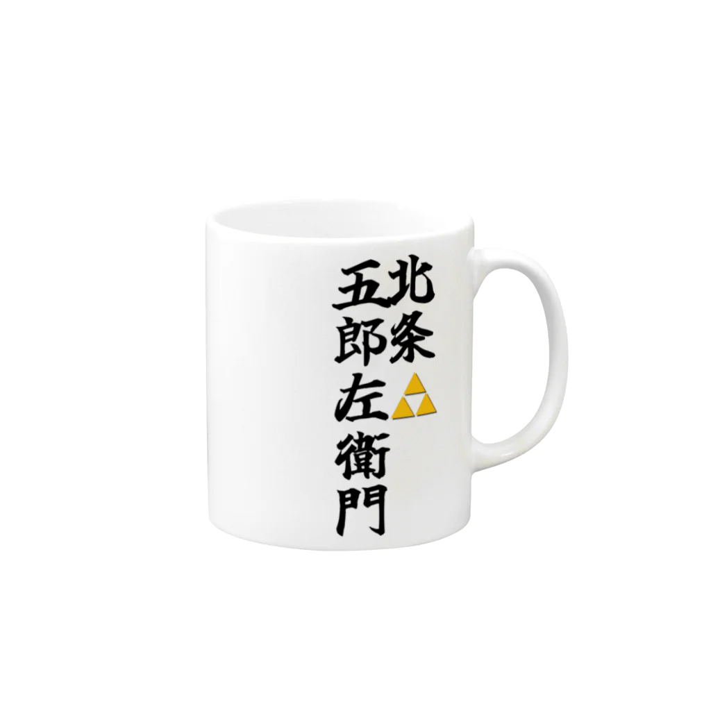 Hojo_Gorozaemonの五郎左衛門のグッズ その２ Mug :right side of the handle