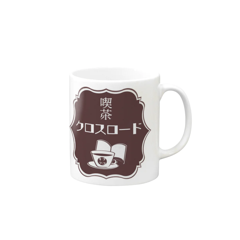 kissa_crossroadのキサクログッズ Mug :right side of the handle