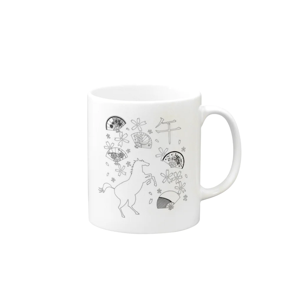 まいまい-ウィリアム・モリスを目指してるパターン絵師の午－十二支から－ Mug :right side of the handle