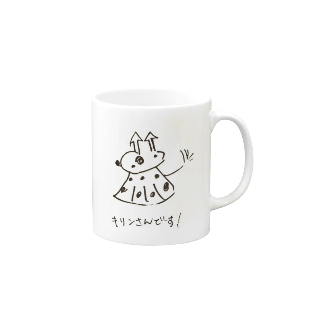 mayamaya7619のSILVER STAR Mug :right side of the handle