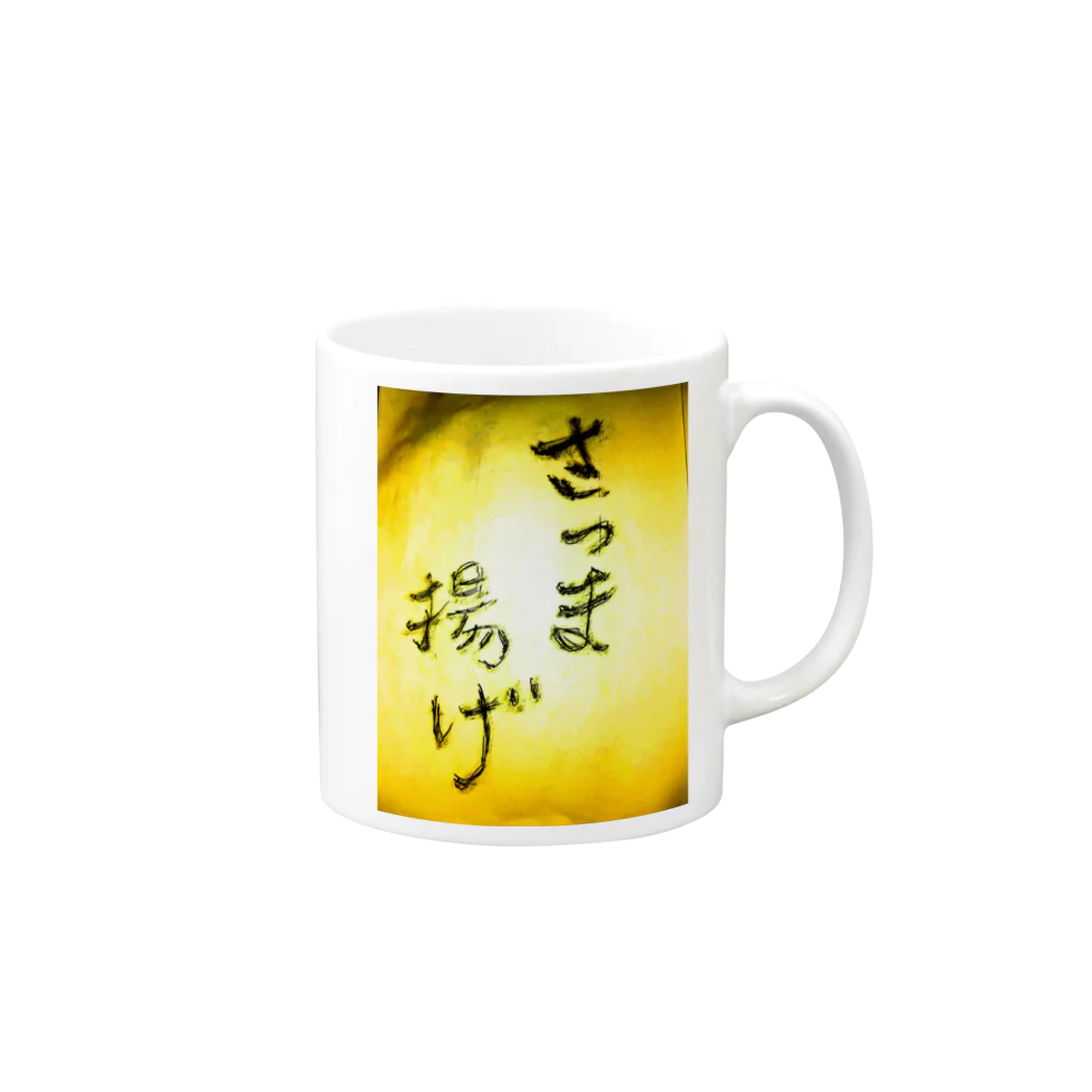 maguro8xpのmaguro 薩摩 Mug :right side of the handle