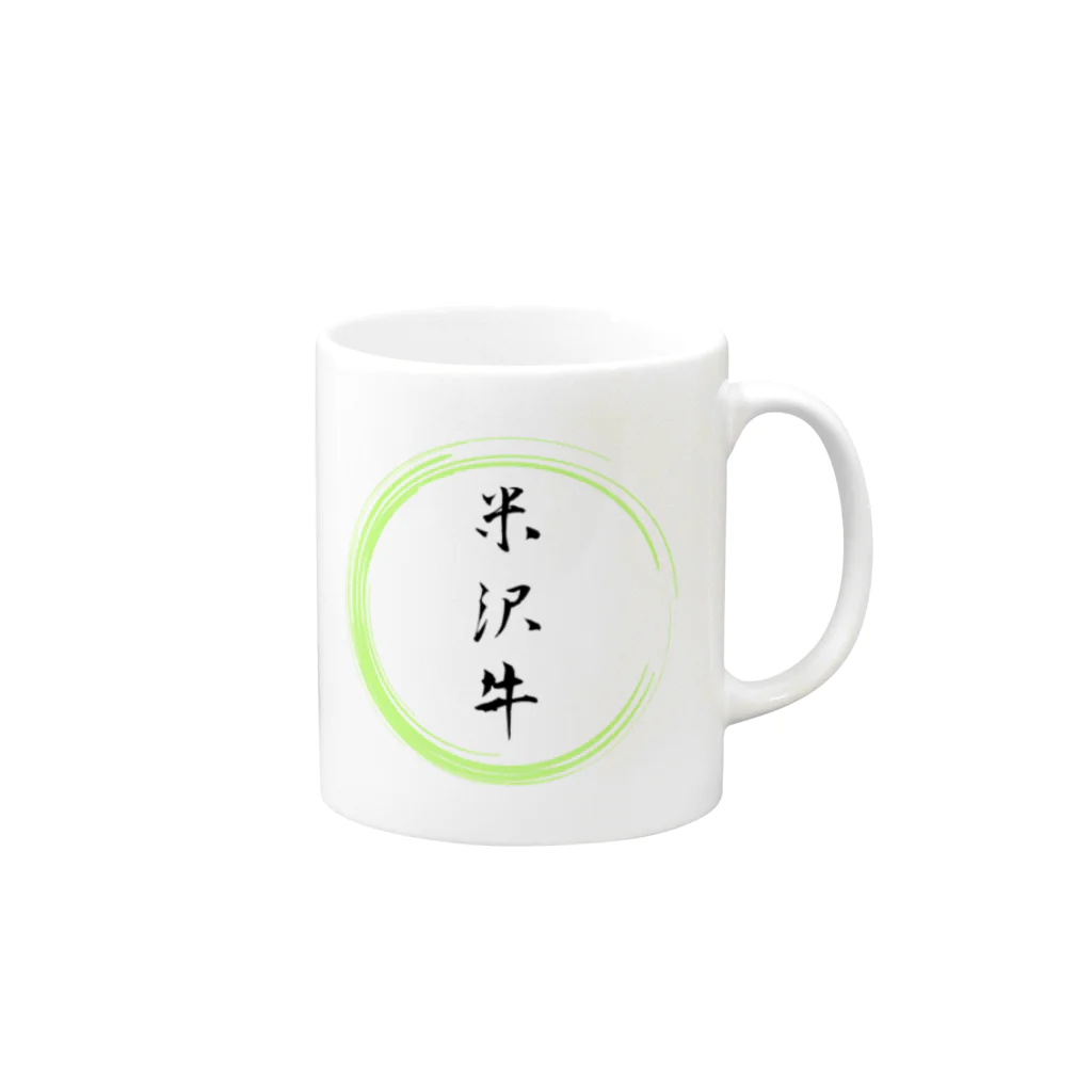 noririnoの米沢牛グッツ Mug :right side of the handle