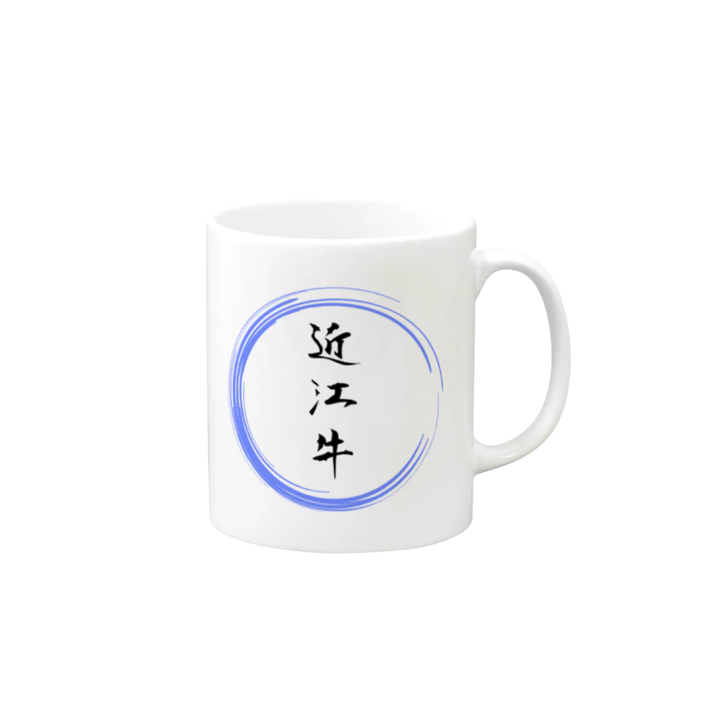 noririnoの近江牛グッツ Mug :right side of the handle