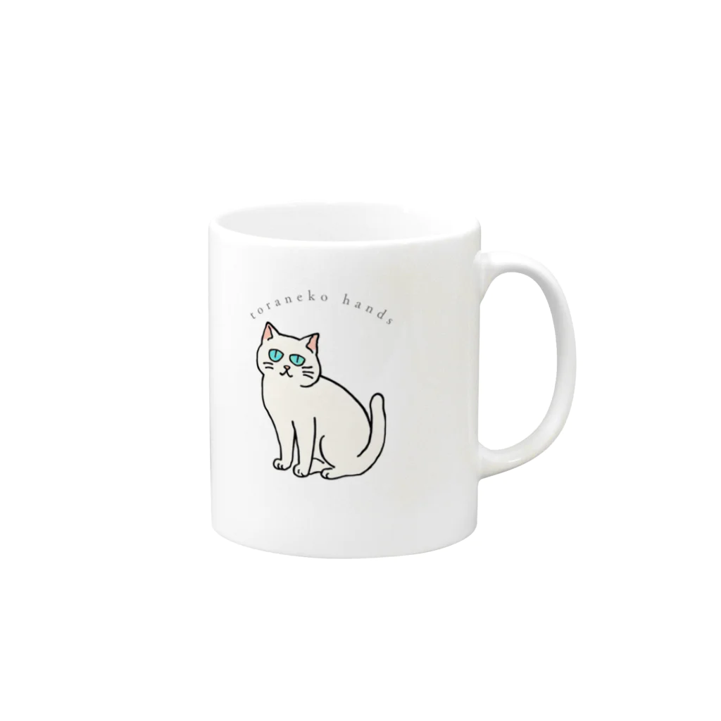 とらねこはんずのとらねこはんず_白猫 Mug :right side of the handle