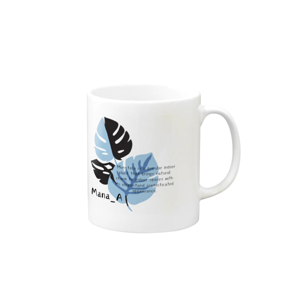 Mana AのカラフルMonstera Mug :right side of the handle