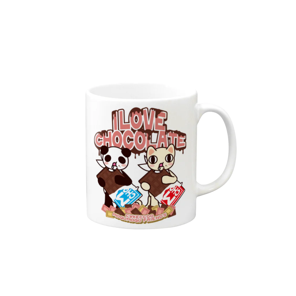 Cɐkeccooのもぐもぐふれんず-チョコレートいっぱい! Mug :right side of the handle