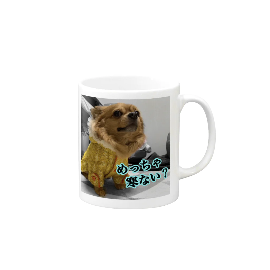 うちの愛犬のうちの愛犬(兄) Mug :right side of the handle