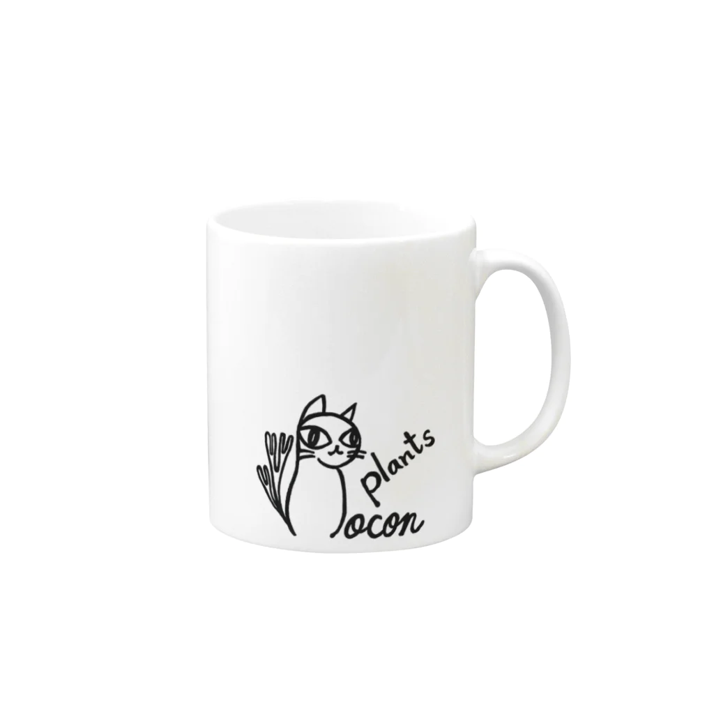 ロコンプランツ工房のロコン猫 ブラック Mug :right side of the handle