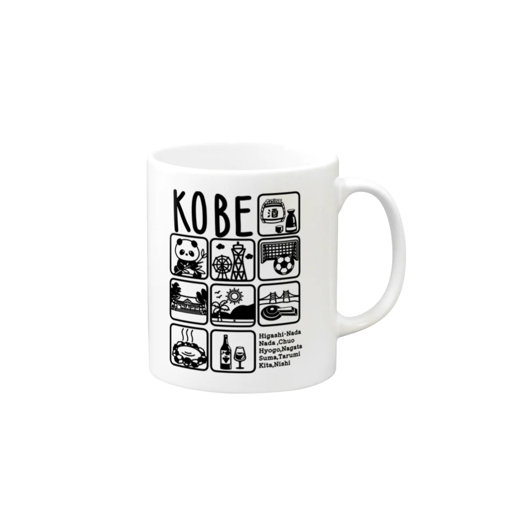 アモズクリエイトのKOBEデザインmag Mug :right side of the handle