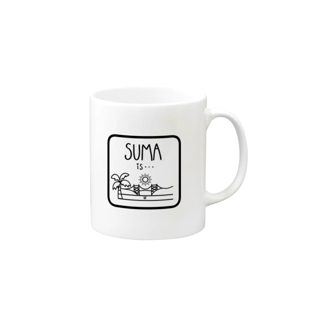 アモズクリエイトのSUMA is…mag Mug :right side of the handle