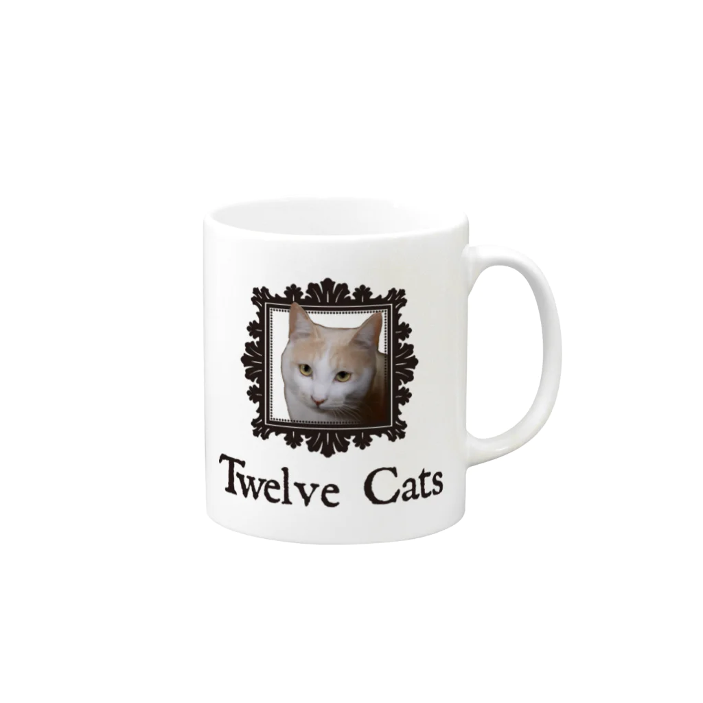Twelve Catsのカフェラテ色の猫 Mug :right side of the handle