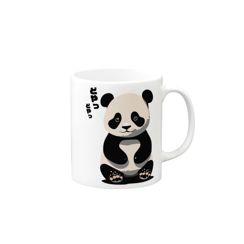 たそがれ！動物村のドヤッと子パンダ Mug :right side of the handle