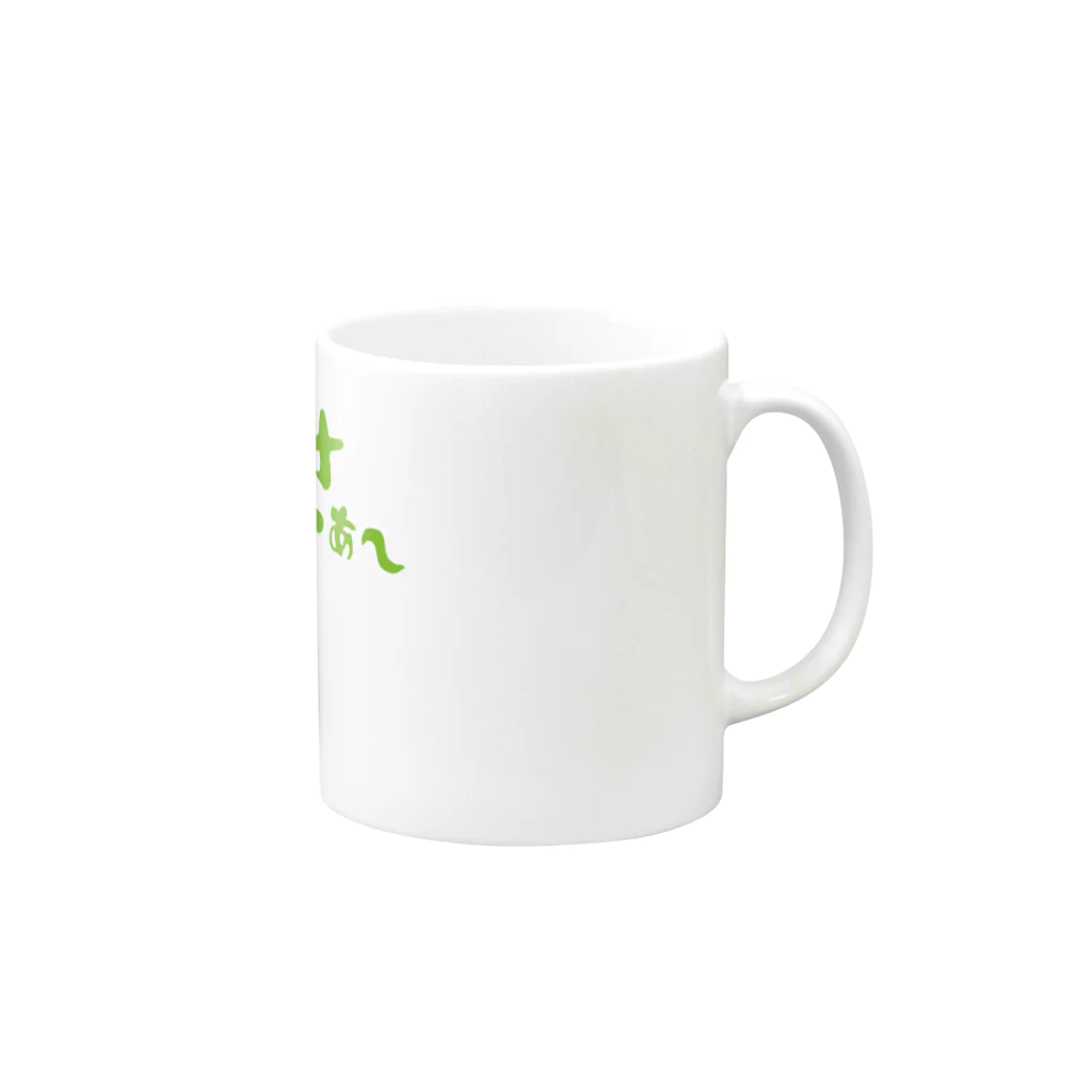 シロクマどん工房のシロクマどんのおやっとさぁ Mug :right side of the handle