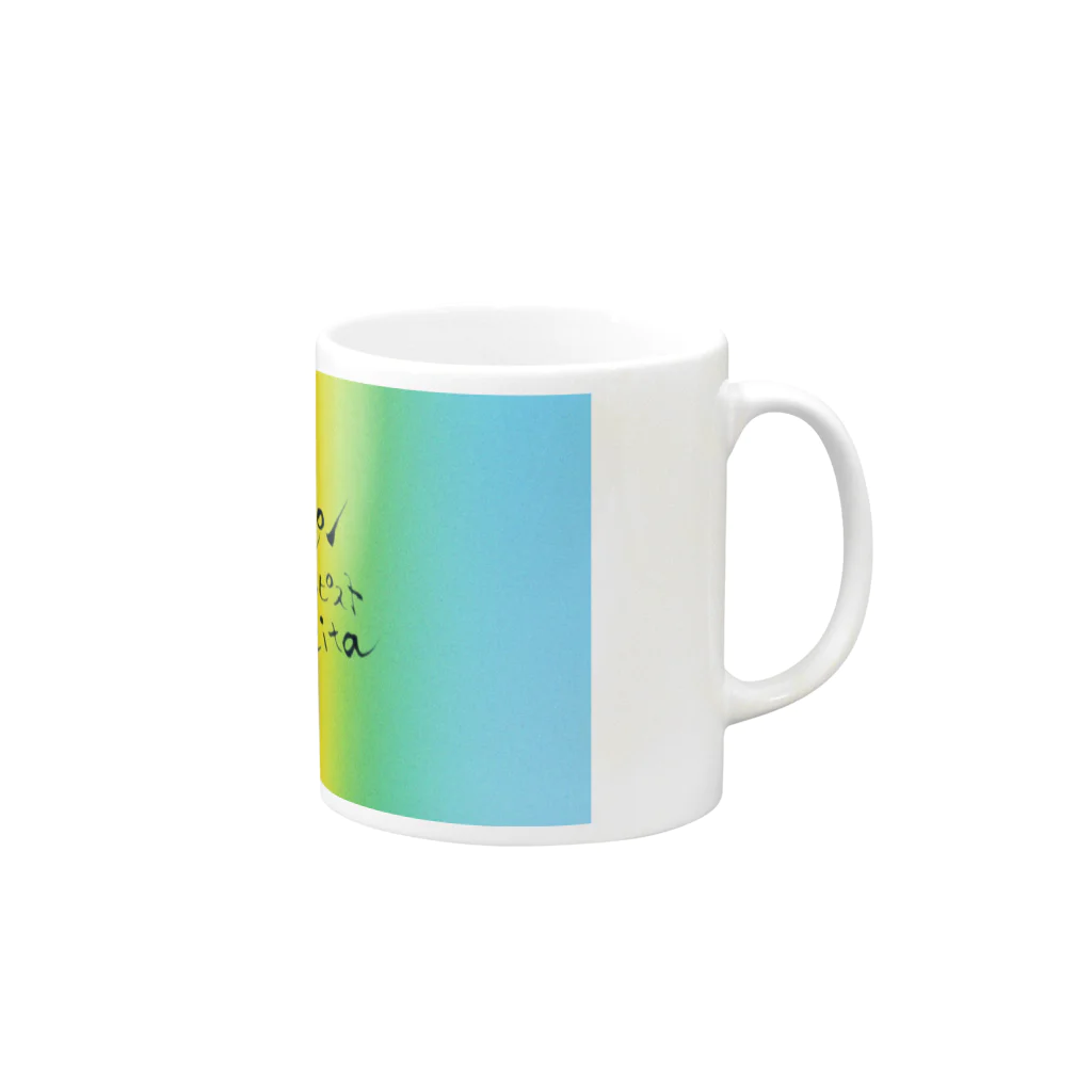 晴10ーせいてんーのらし暮 Mug :right side of the handle