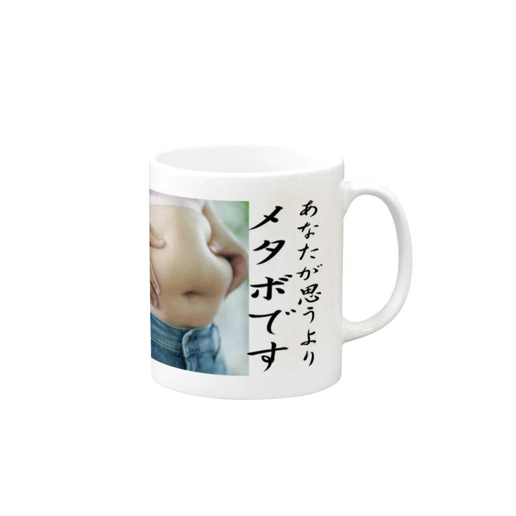 ニゴ猫　shopの貴方が思うよりメタボです！ Mug :right side of the handle