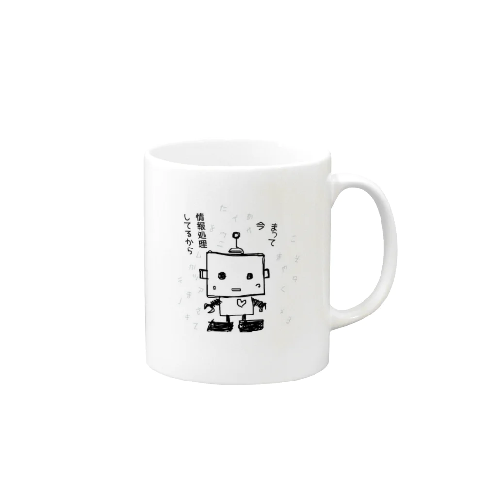 shizuku_の⭐︎ココろぼ⭐︎ Mug :right side of the handle