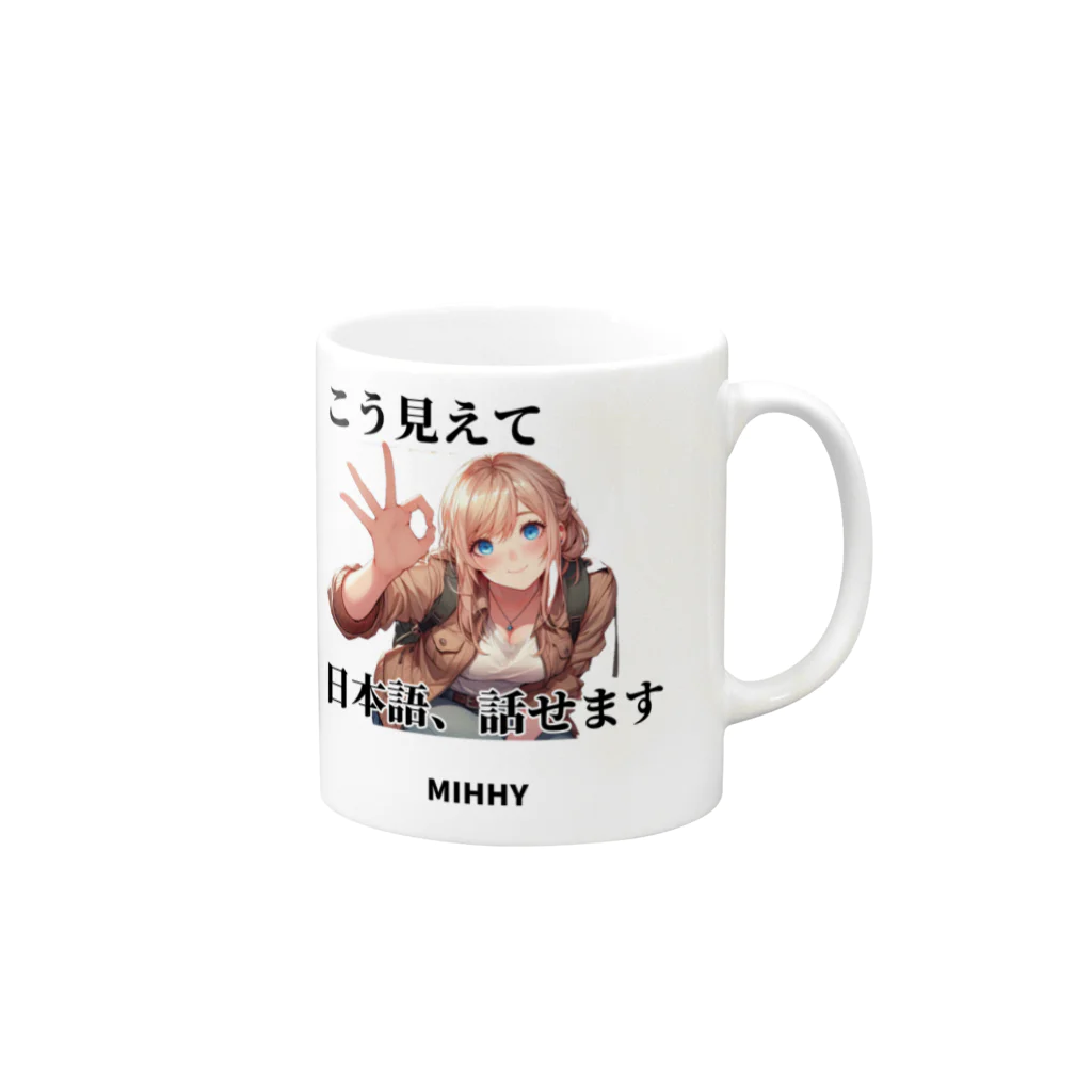 mihhyのMIHHY Mug :right side of the handle