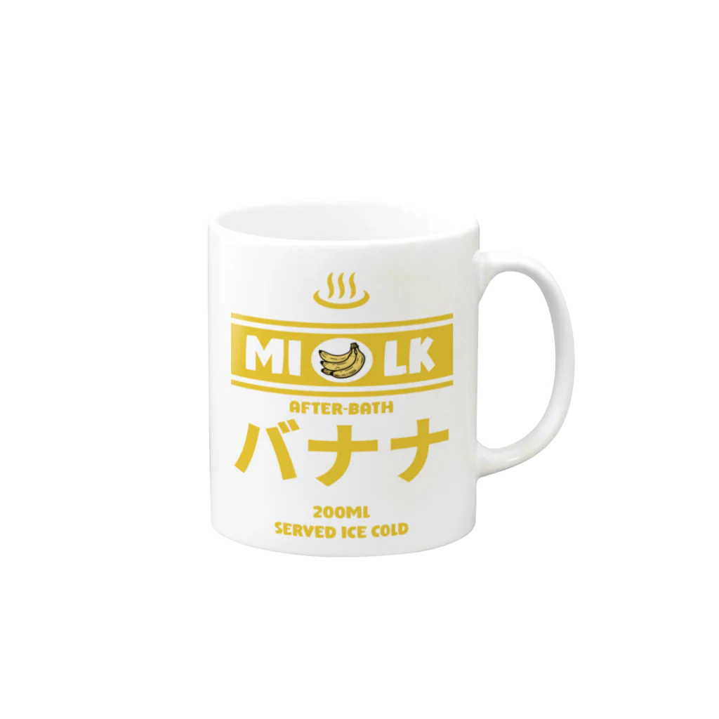 Stylo Tee Shopの温泉牛乳のバナナ牛乳♨ Mug :right side of the handle