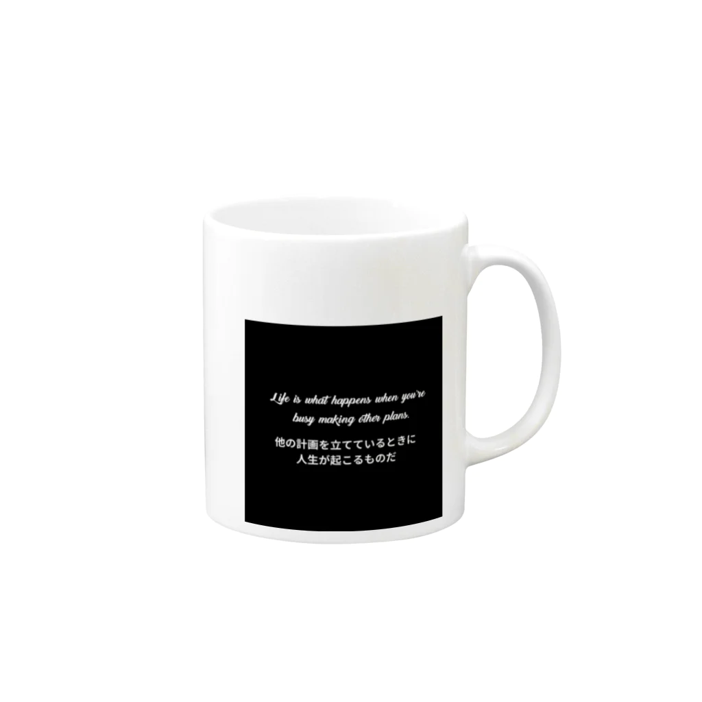 初めてのお使いのLife’s Unexpected Journey Mug :right side of the handle