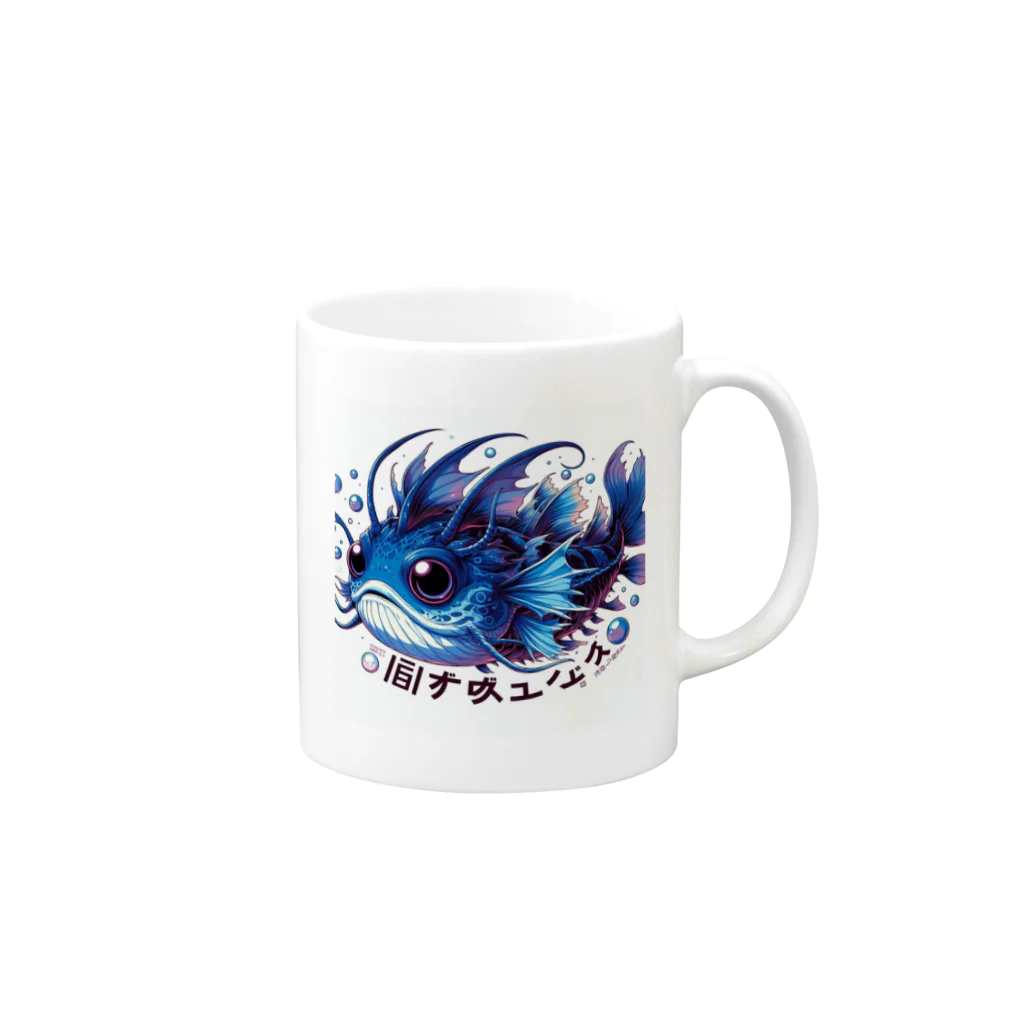 susumu47の深海魚のキャラクターグッズ Mug :right side of the handle