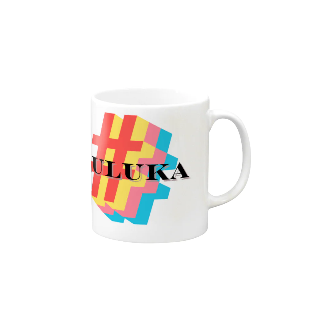 LULUKAのLUKUKAブランド Mug :right side of the handle