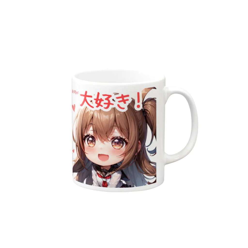 AIキャンディのあやめの大好き（お肉が）グッズ Mug :right side of the handle