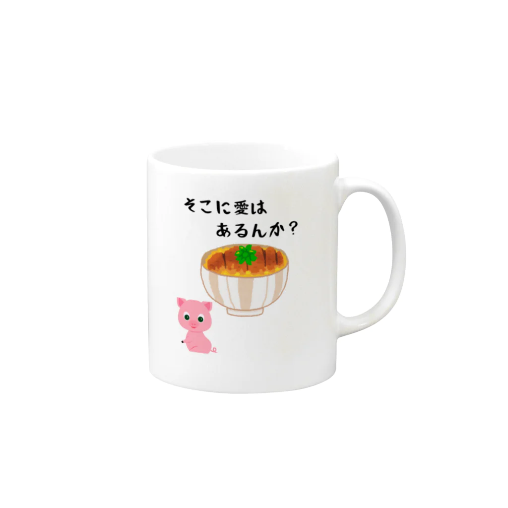 g_bのそこに愛はあるんか２ Mug :right side of the handle