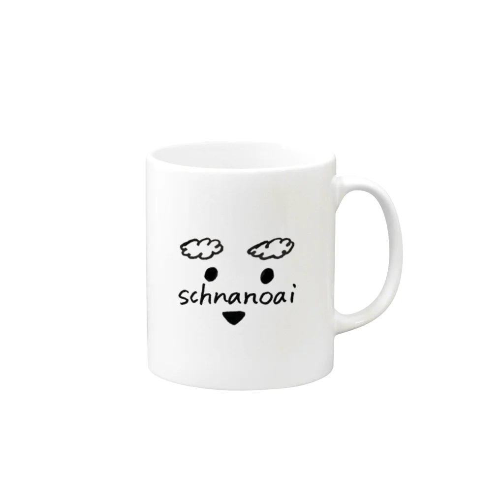 schnanoaiの愛犬シュナウザー Mug :right side of the handle