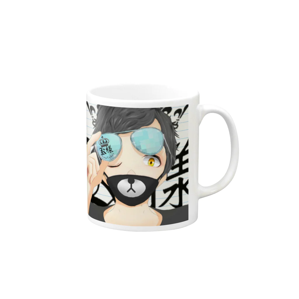 ♔K様Style♔ @youtuberのK様 Style オリジナルグッズ Mug :right side of the handle