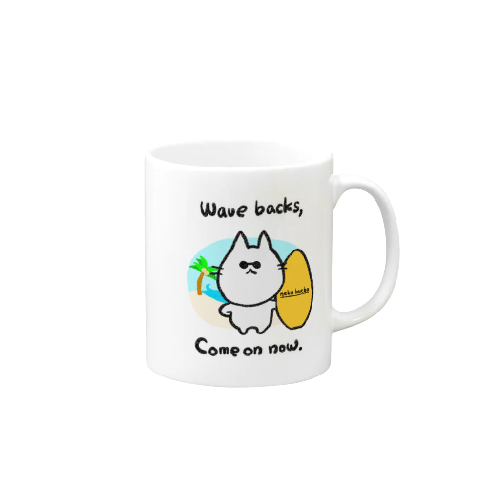 Momotamaのグッズ：サーファーねこ部長「Wave backs, Come on now.」 Mug :right side of the handle