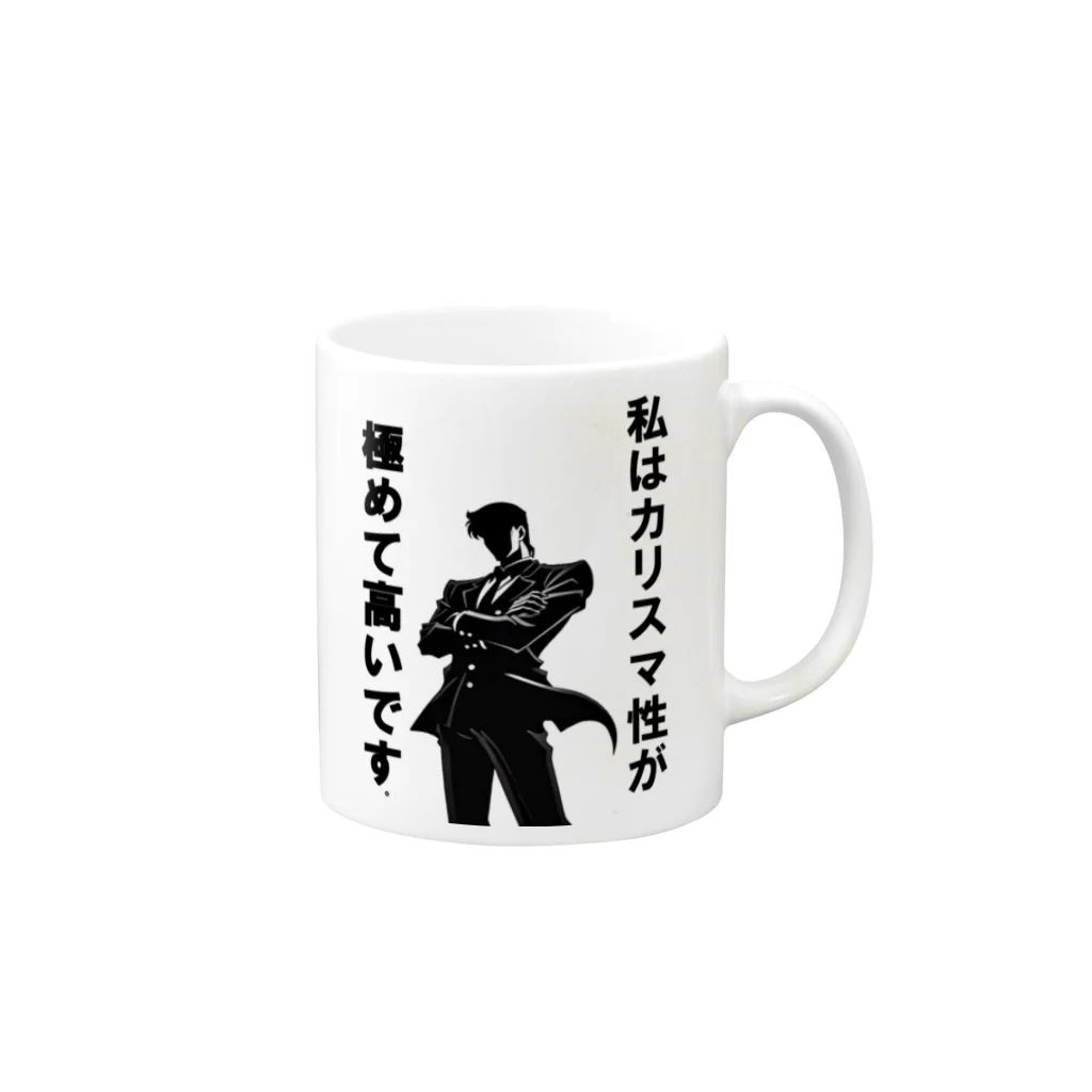 YPO_industryのカリスマ性が高いです！ Mug :right side of the handle