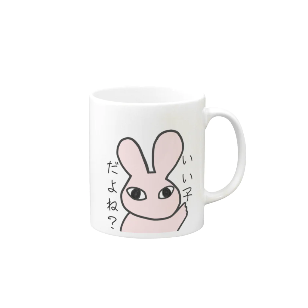 moaihandoのうさたん Mug :right side of the handle