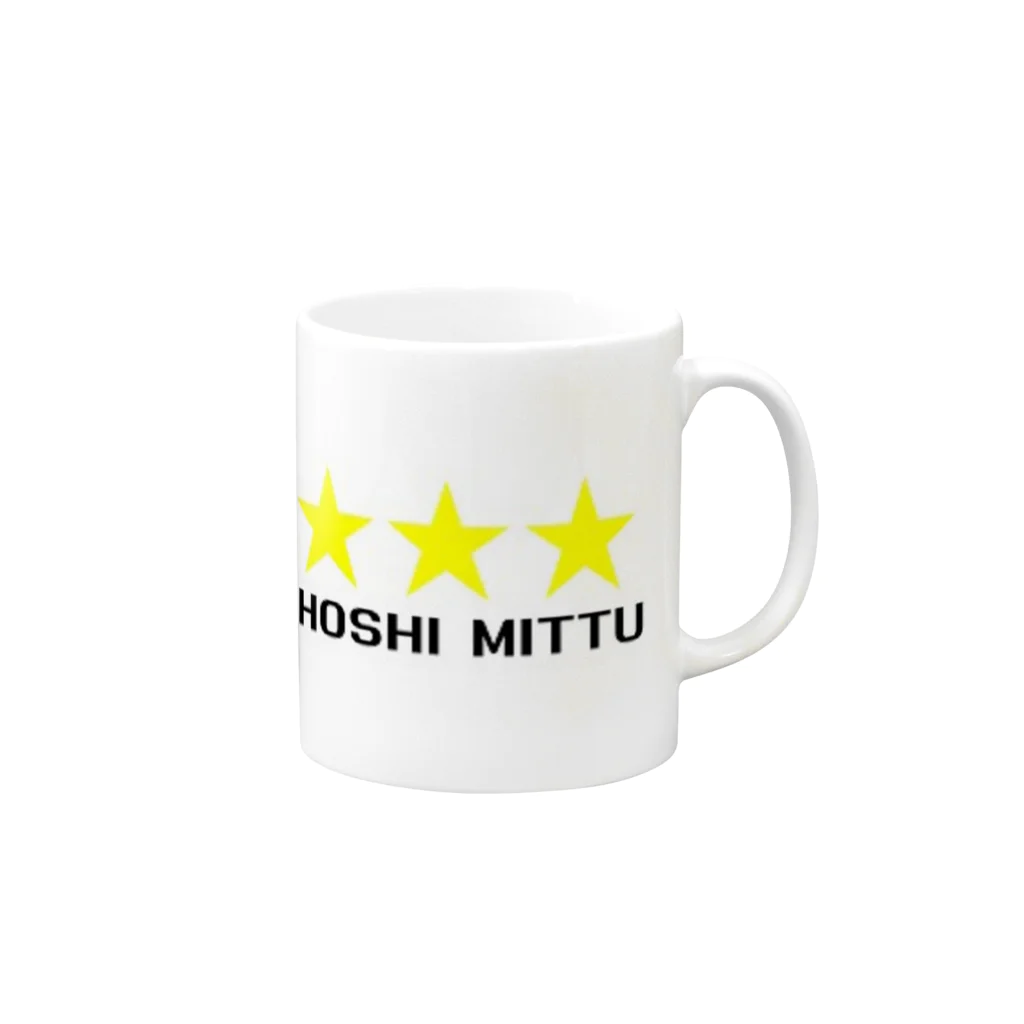 any.の星３つ Mug :right side of the handle