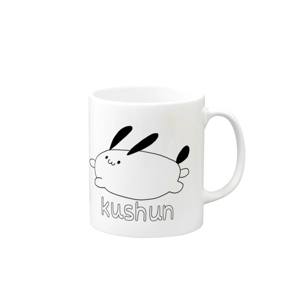 shurinkaのくしゅん Mug :right side of the handle