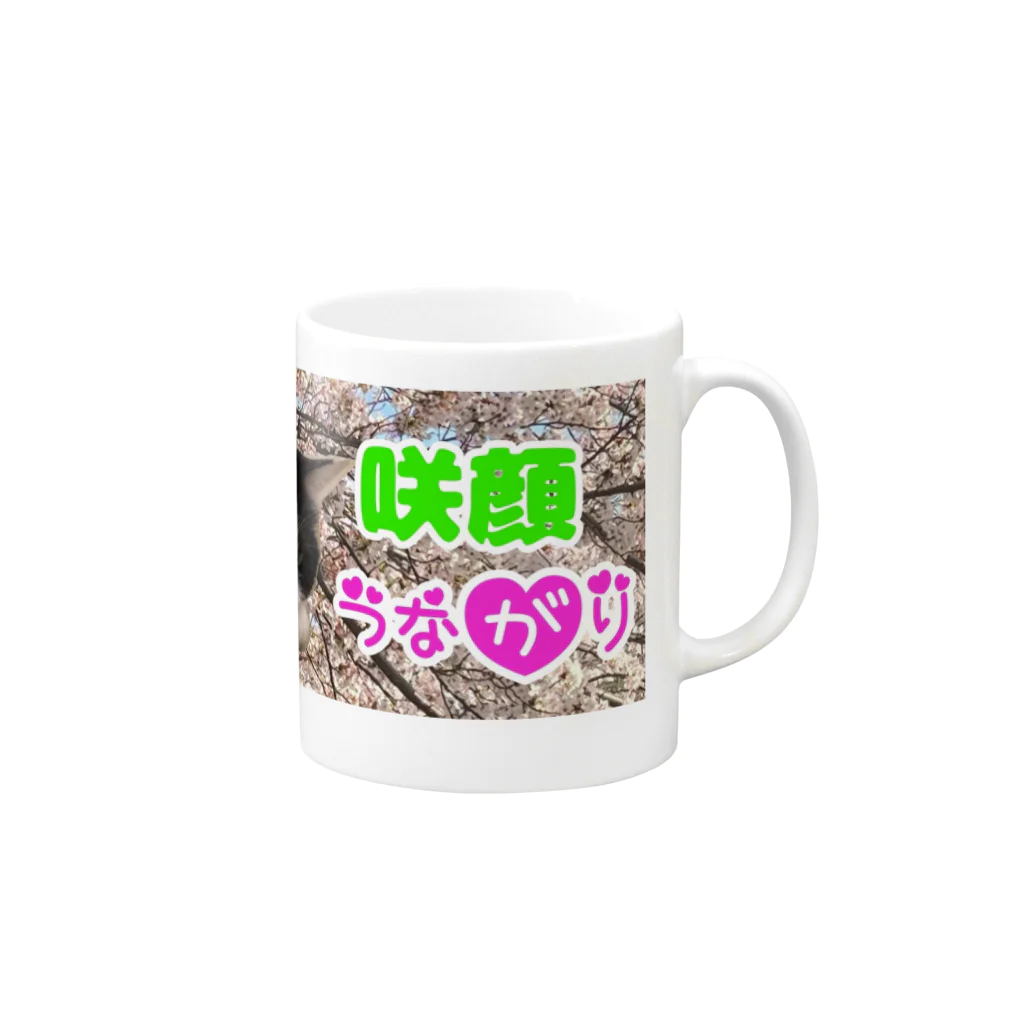 てこパカ🍀(tecopaca) の咲顔ちゃこ Mug :right side of the handle