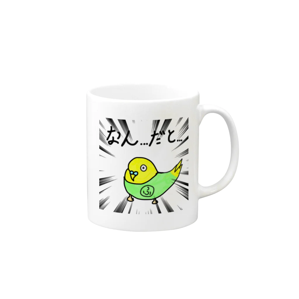 ryuharuのインコのふーちゃん Mug :right side of the handle