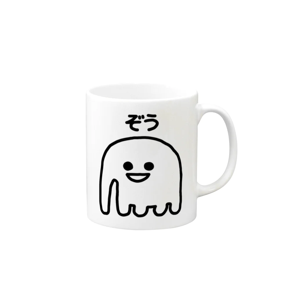 エナメルストア SUZURI店のぞう Mug :right side of the handle