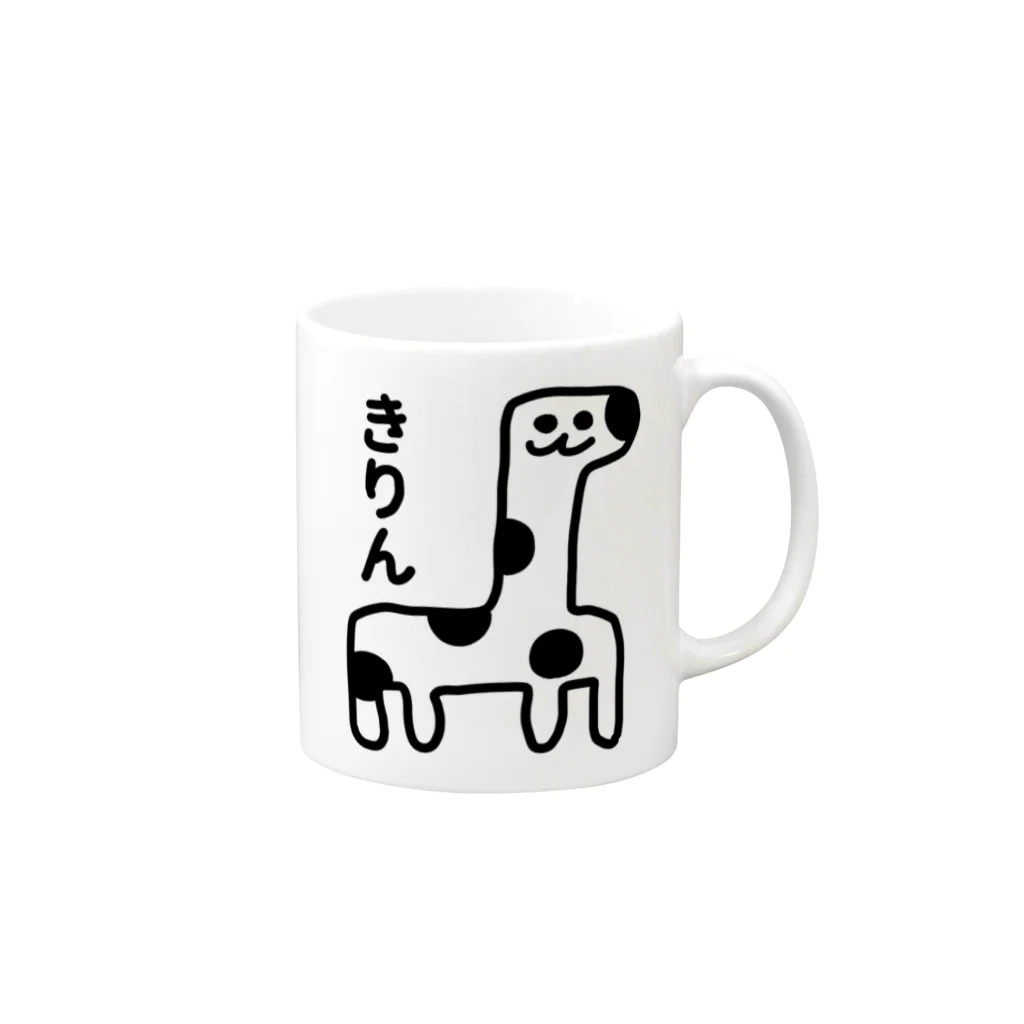 エナメルストア SUZURI店のきりん Mug :right side of the handle